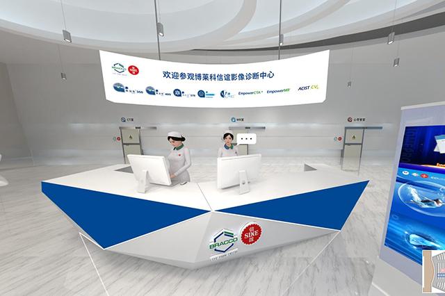 博萊科信誼影像診斷中心 3D 線上展廳