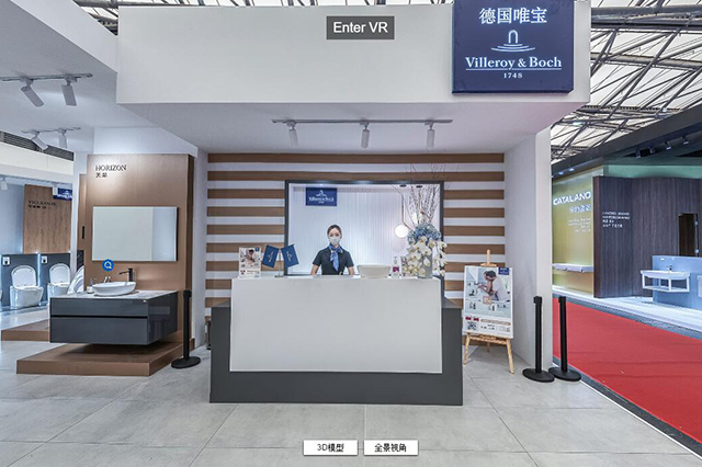 德國(guó)唯寶步進(jìn)式多點(diǎn)全景 展廳