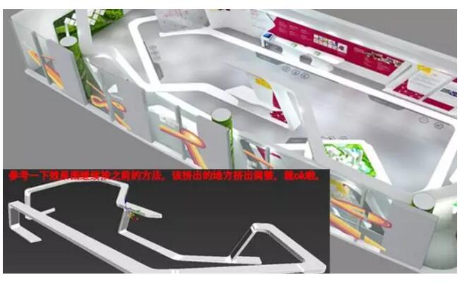 注意角度位置，與整體的連貫性