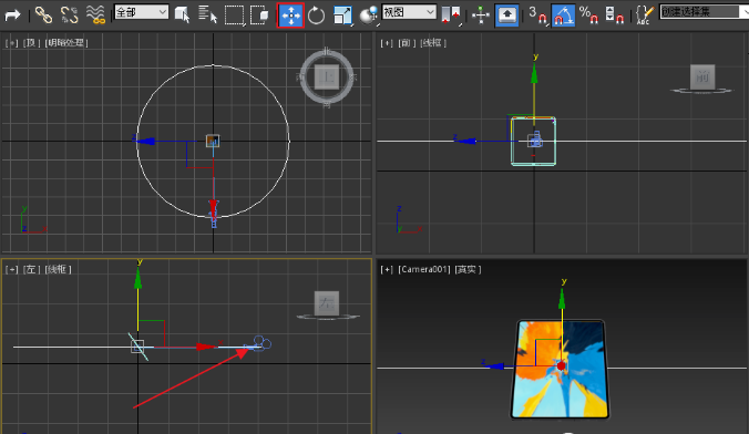 05使用選擇并移動(dòng)