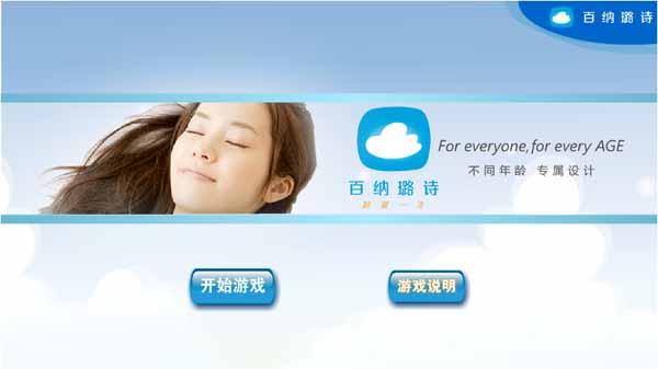 html5開(kāi)發(fā)制作