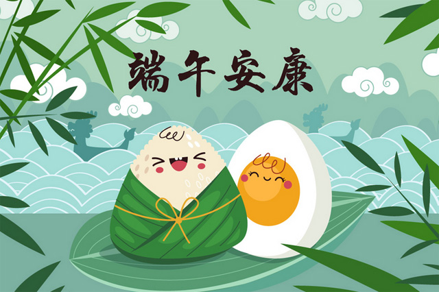 集英科技祝大家生活美好，端午安康！