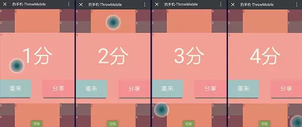 體感游戲，體感互動(dòng)游戲，體感游戲開(kāi)發(fā)