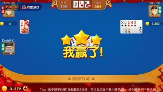 H5游戲，H5游戲開發(fā)，互動游戲，互動游戲開發(fā)，游戲開發(fā)，小游戲制作