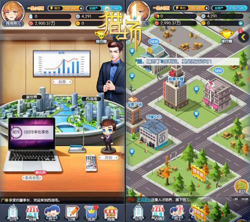 H5游戲，H5游戲開(kāi)發(fā)，互動(dòng)游戲，互動(dòng)游戲開(kāi)發(fā)，游戲開(kāi)發(fā)