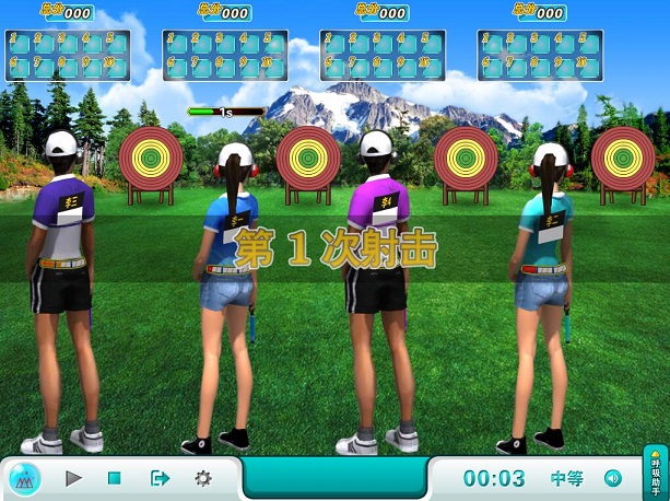 射擊心理調節(jié)游戲