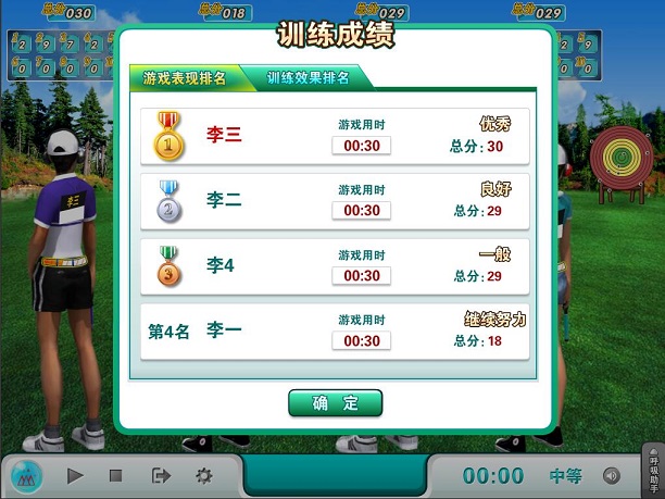 射擊心理調節(jié)游戲